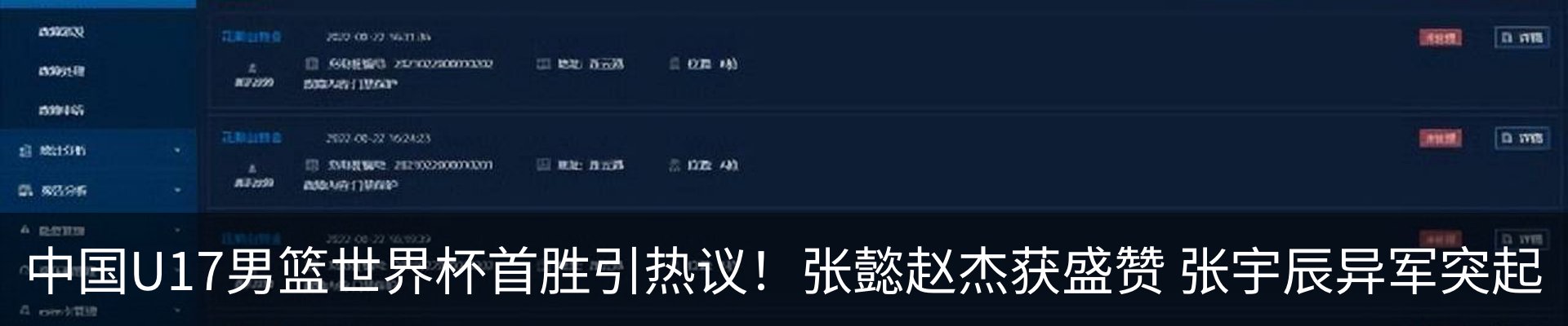 资讯中心